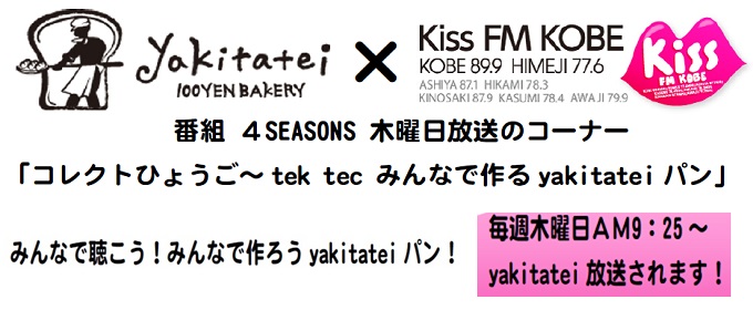 浜平恭子さんが　５月２６日（土）宝塚店にくるよーーー！！１４時からね！